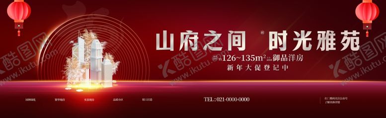 编号：61343207010104517117【酷图网】源文件下载-山间浪漫时光