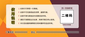 代金券