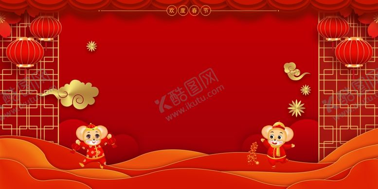 编号：70270505121928322891【酷图网】源文件下载-元旦节海报