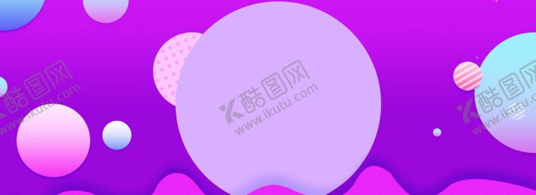 编号：39123309242204479274【酷图网】源文件下载-618海报