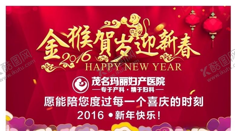 编号：42090309192254407968【酷图网】源文件下载-医疗海报