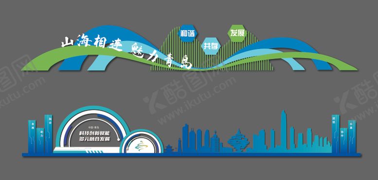 编号：42189306041439377561【酷图网】源文件下载-城市雕塑