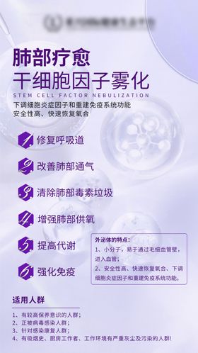 医美双十一项目宣传banner