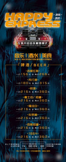 编号：96243509231053108410【酷图网】源文件下载-夜店圣诞节 狂欢平安夜