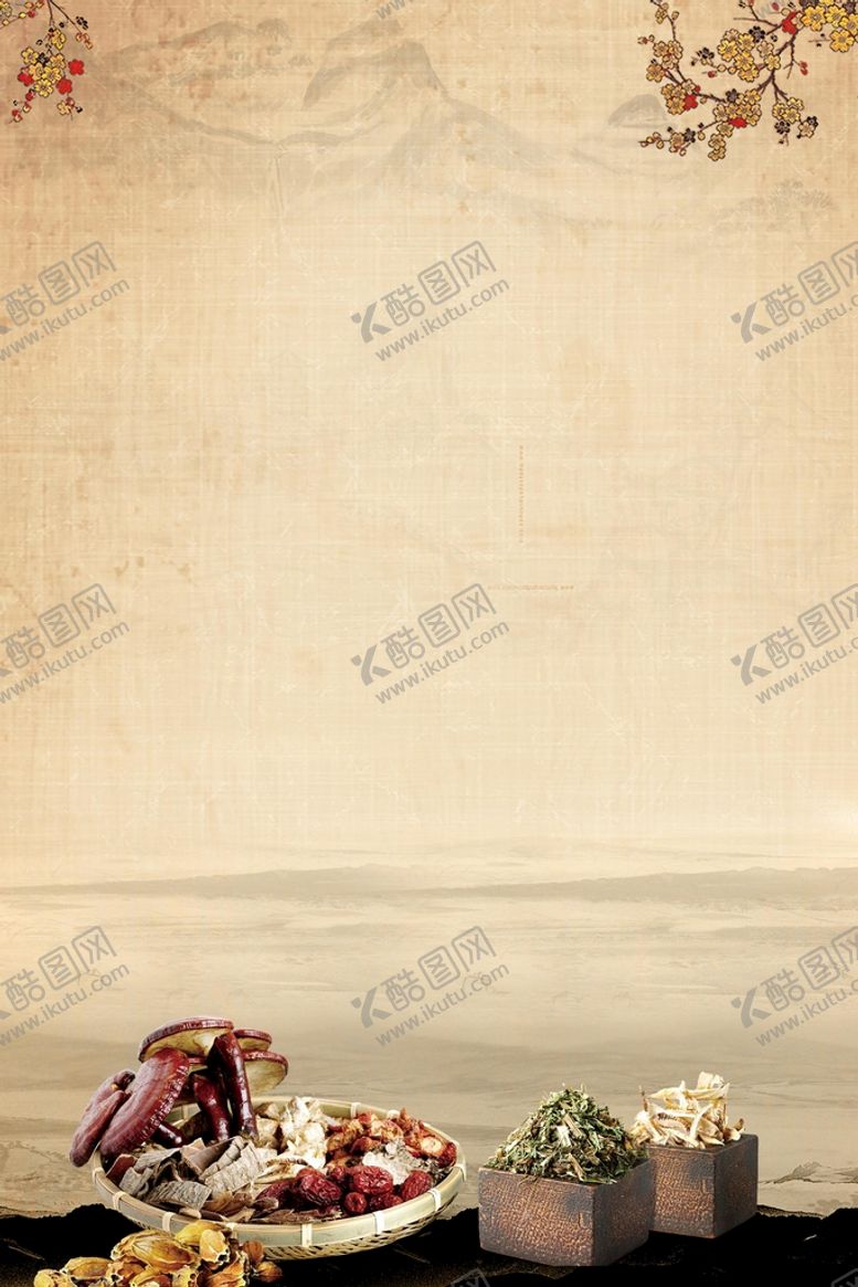 编号：62748910110042580534【酷图网】源文件下载-中药背景