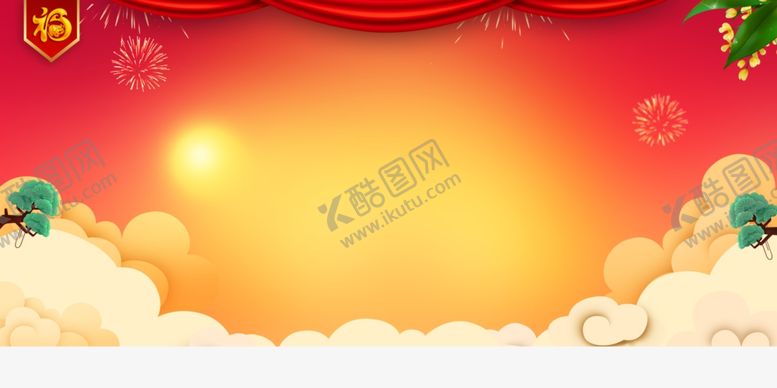 编号：19606404131319495699【酷图网】源文件下载-中国风祥云图案花纹底纹PNG