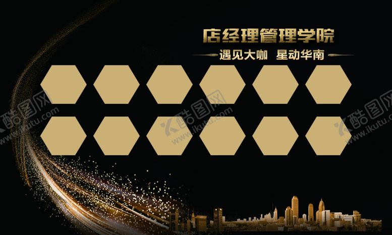 编号：14403805190826594469【酷图网】源文件下载-商家logo墙