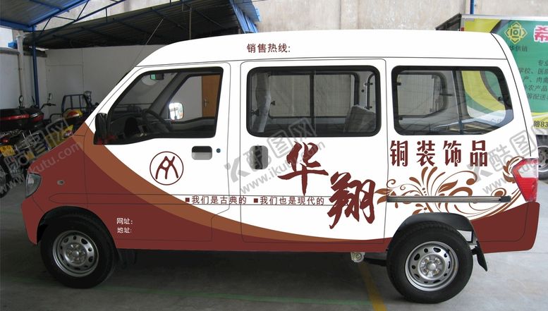 编号：51508501171626115362【酷图网】源文件下载-华翔铜饰