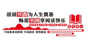 编号：56897109241306260685【酷图网】源文件下载-图书室管理制度