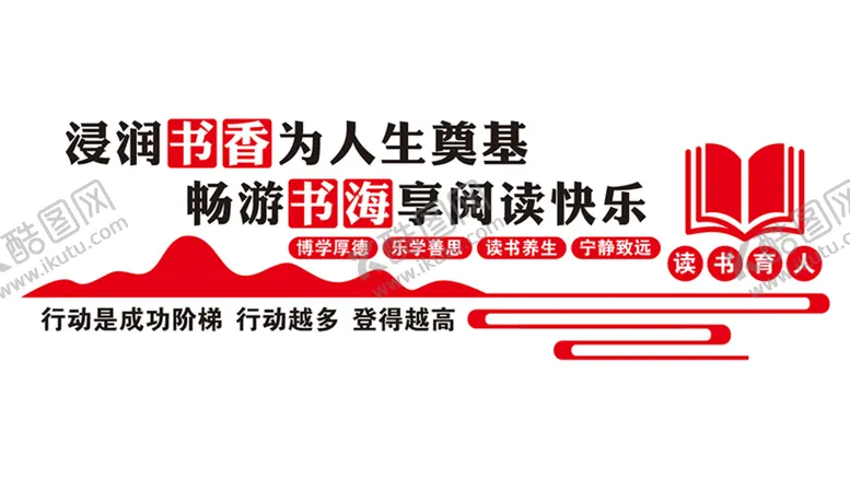 编号：03128509220028521625【酷图网】源文件下载-图书室阅览室