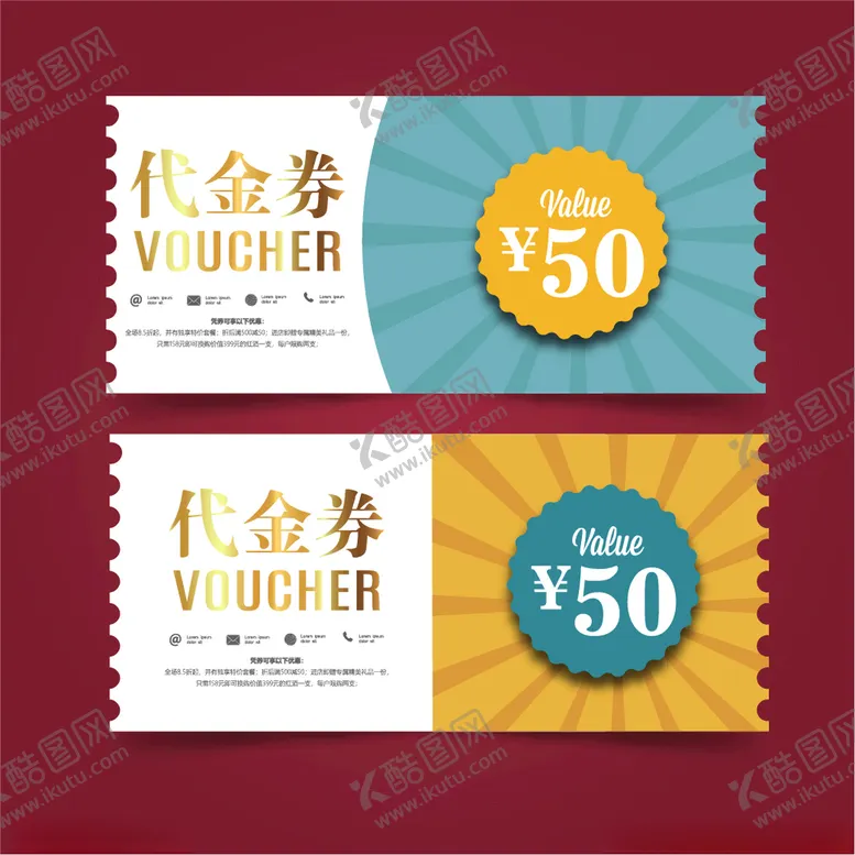 编号：75860603140832247230【酷图网】源文件下载-代金券
