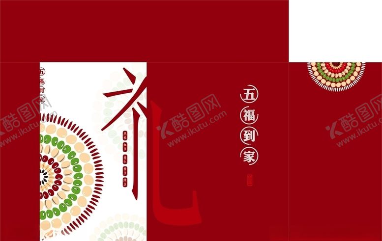 编号：44131009272039224105【酷图网】源文件下载-五谷礼盒