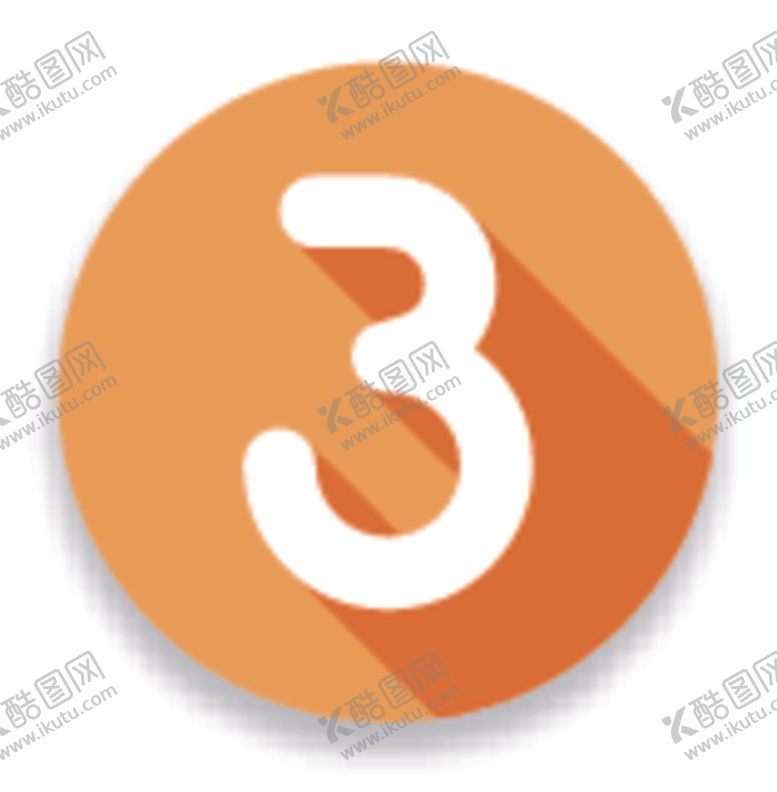 编号：95232006180344128829【酷图网】源文件下载-数字3