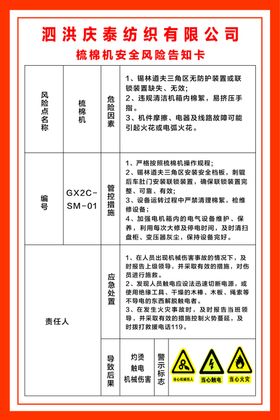 梳棉机