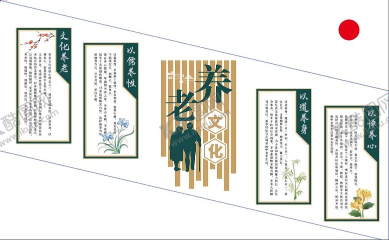 编号：95307911260101375951【酷图网】源文件下载-文化墙