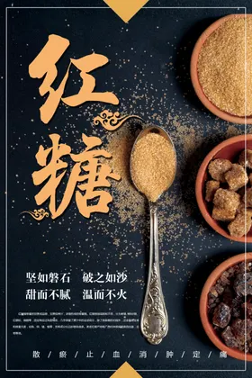 红糖嬷嬷奶茶