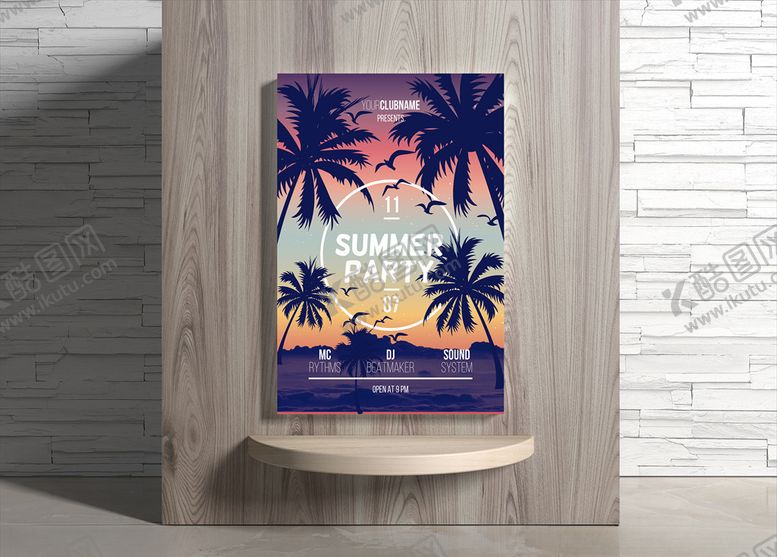 编号：97135910111846507734【酷图网】源文件下载-夏日海报