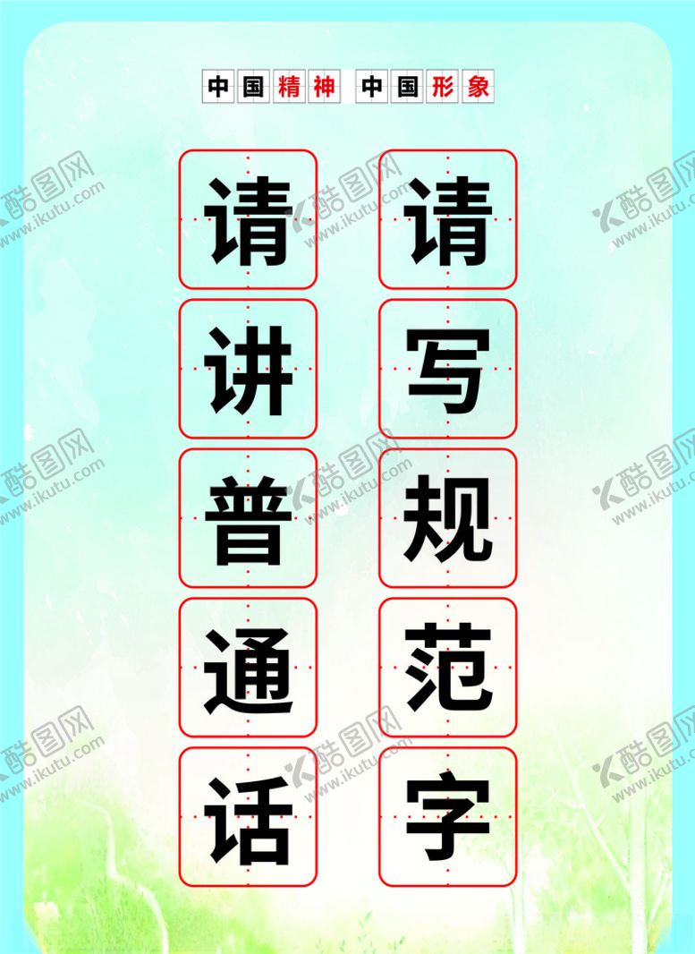 编号：45857405021056395026【酷图网】源文件下载-桌牌