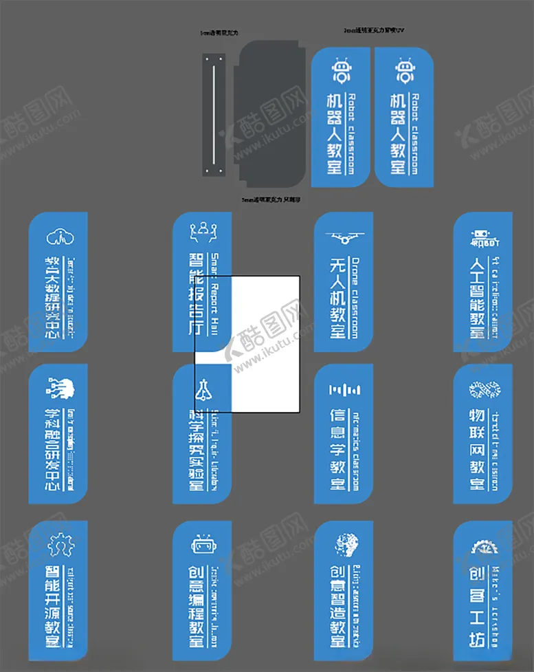 编号：33530904160830528570【酷图网】源文件下载-门牌