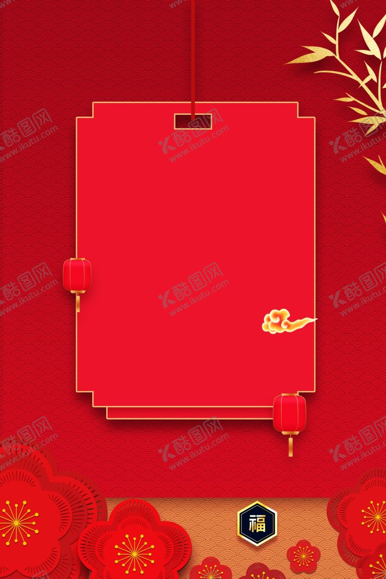 编号：17130009191701454323【酷图网】源文件下载-新年背景