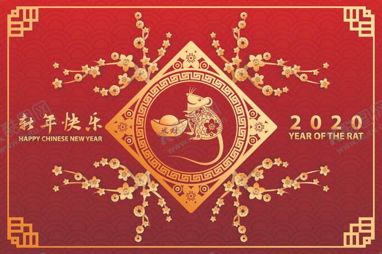 编号：86012007071653083873【酷图网】源文件下载-2020鼠年