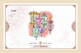 春夜喜雨