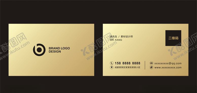 编号：20770309151527027969【酷图网】源文件下载-高端名片版式设计模板