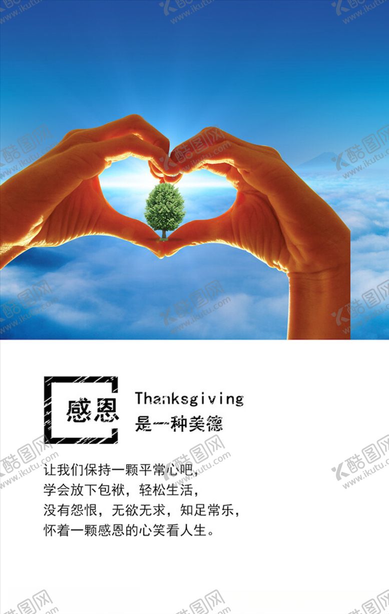编号：72133003260907548709【酷图网】源文件下载-装饰海报