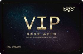 贵宾VIP金卡下载