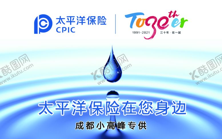 编号：83961209271945469501【酷图网】源文件下载-标签