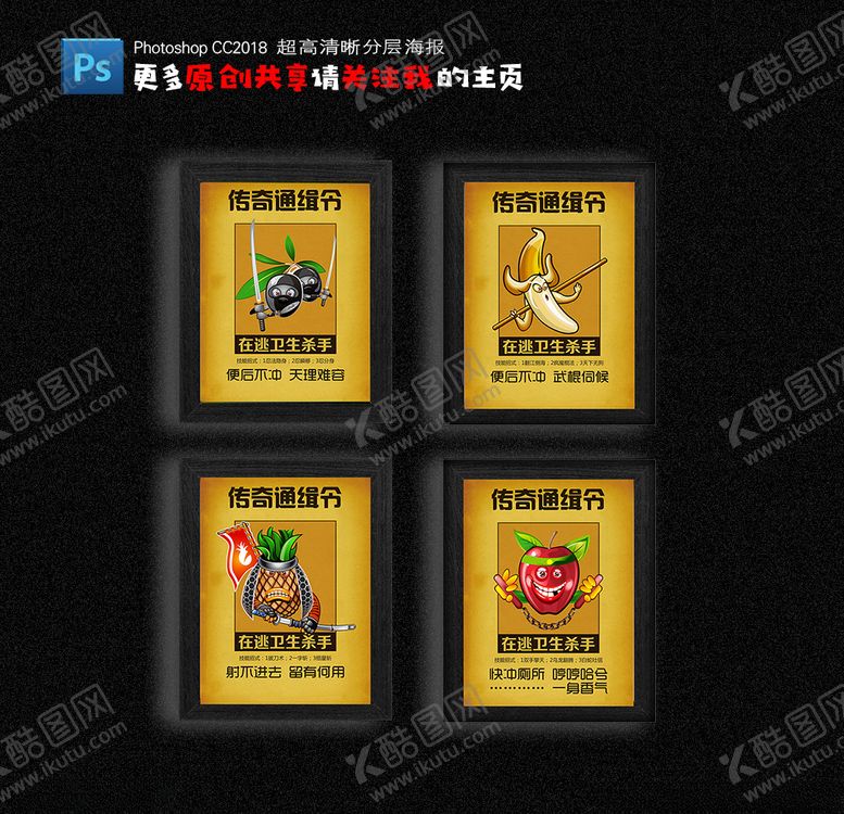编号：57483006290558573260【酷图网】源文件下载-创意厕所标语