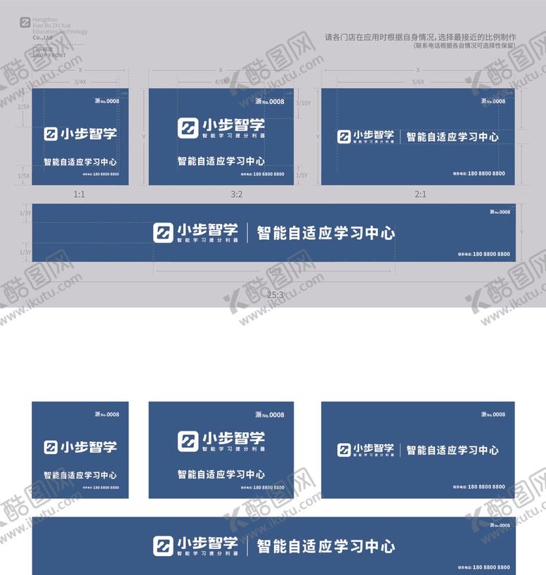 编号：62060707051545147194【酷图网】源文件下载-门头平面图