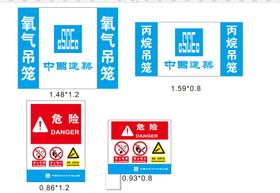 危险氧气房警示标识