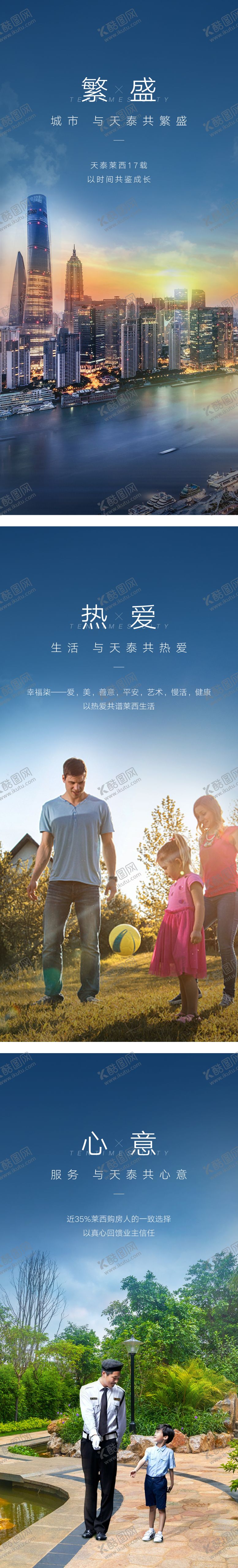 编号：26122509072205066885【酷图网】源文件下载-价值点