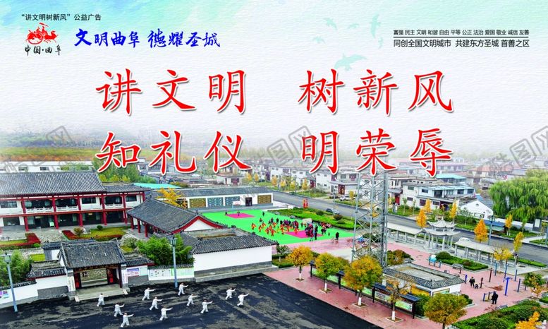 编号：65242207130630161507【酷图网】源文件下载-公益广告