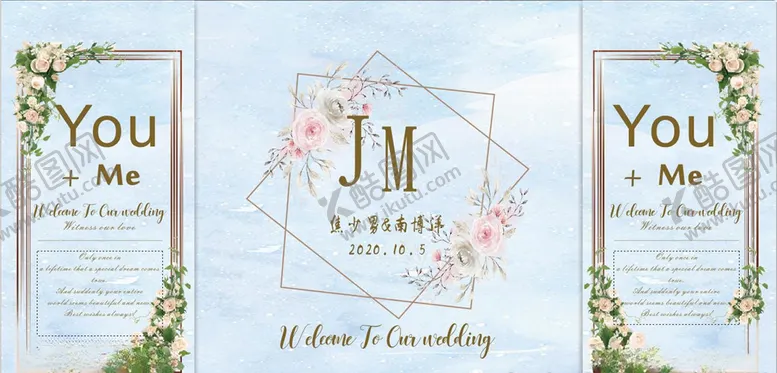 编号：37115804091922326633【酷图网】源文件下载-淡蓝色婚礼背景