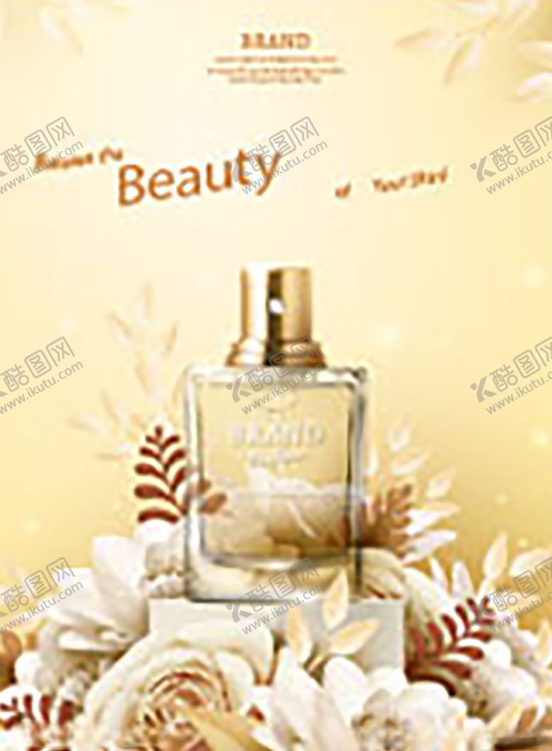 编号：25420409271754565081【酷图网】源文件下载-创意花卉化妆品图片