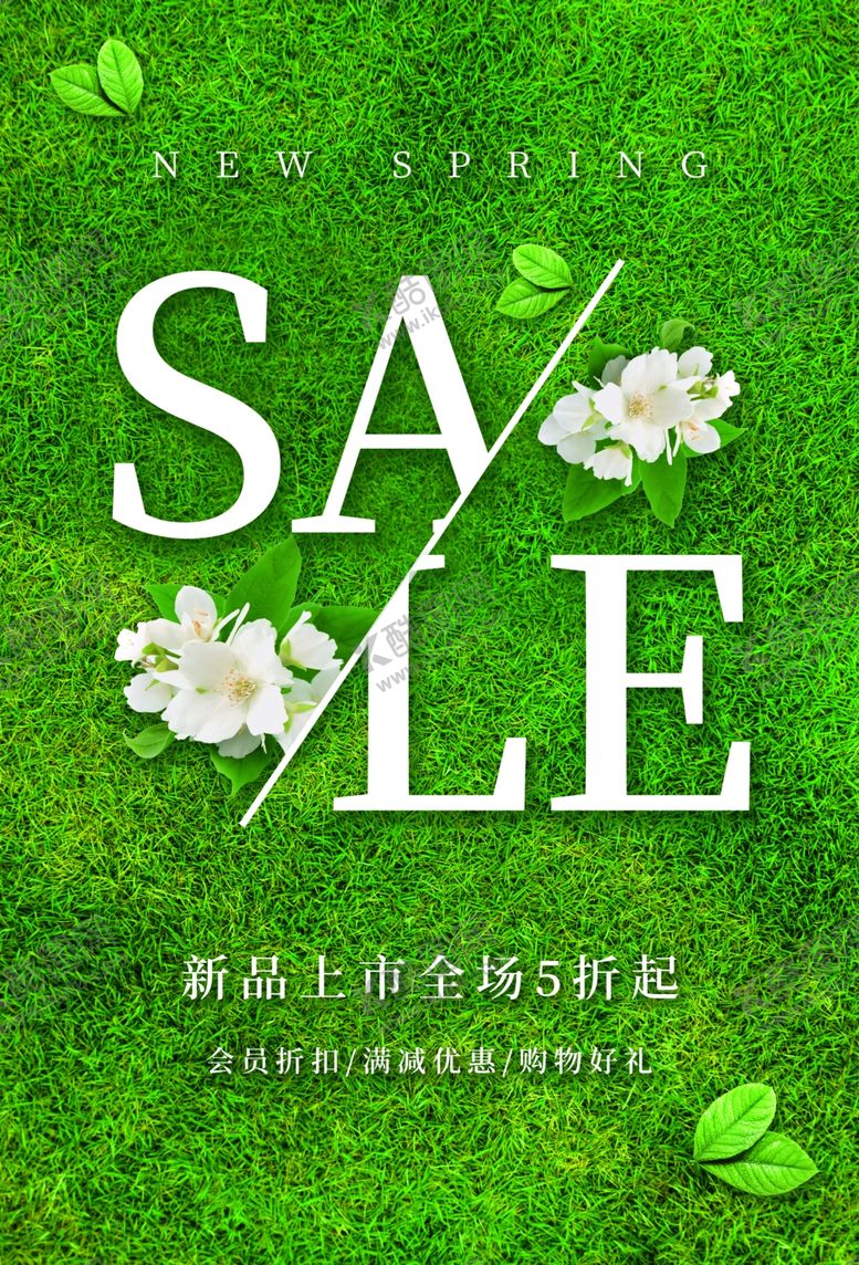 编号：70145107021109149981【酷图网】源文件下载-新品上市