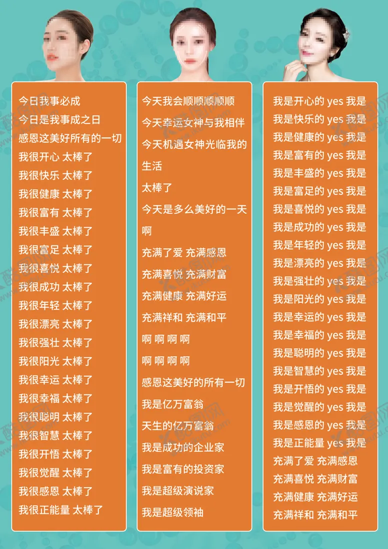 编号：84269710111721252403【酷图网】源文件下载-今日我事必成励志语