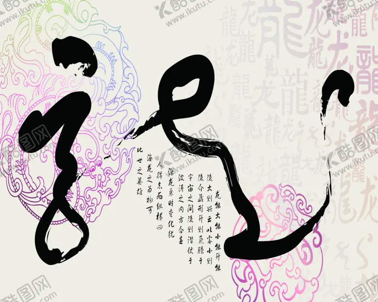 编号：11903606151147072528【酷图网】源文件下载-装饰画背景墙