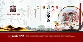 中式商业3