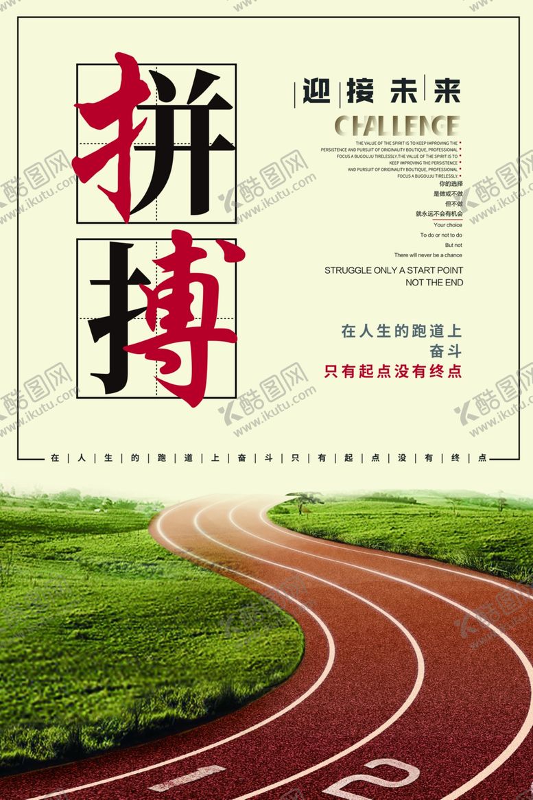 编号：56661809221012104569【酷图网】源文件下载-企业文化