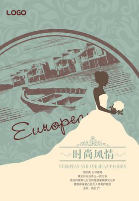 音乐会复古民国海报