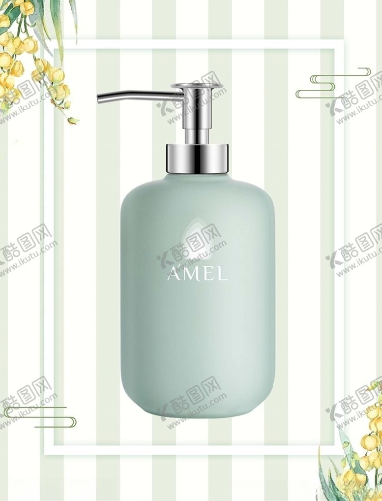 编号：58081609221104107039【酷图网】源文件下载-沐浴露图片