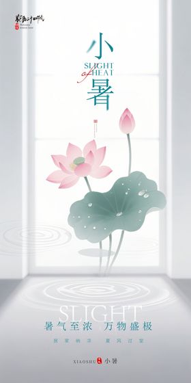旅游出行早安祝福
