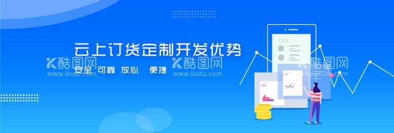 编号：90456411200854014167【酷图网】源文件下载-蓝色系电网站2.5D运营banner