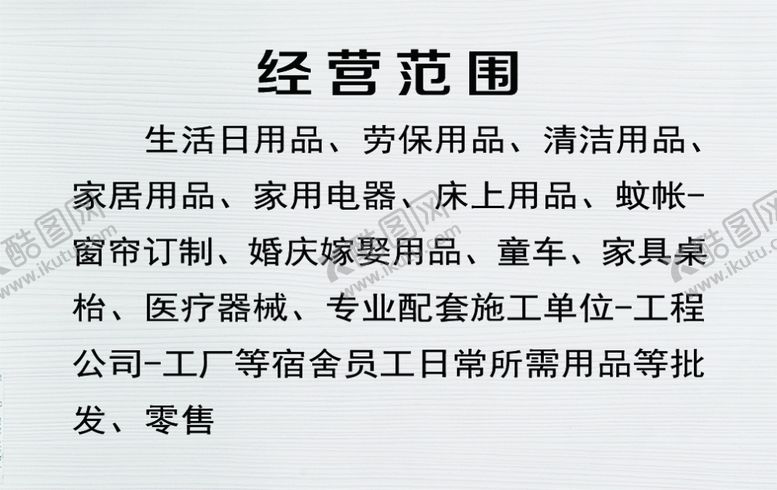 编号：66218005100727596013【酷图网】源文件下载-名片卡片米白色暖色调券