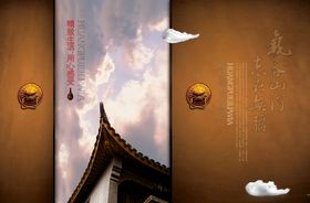 志在必行 