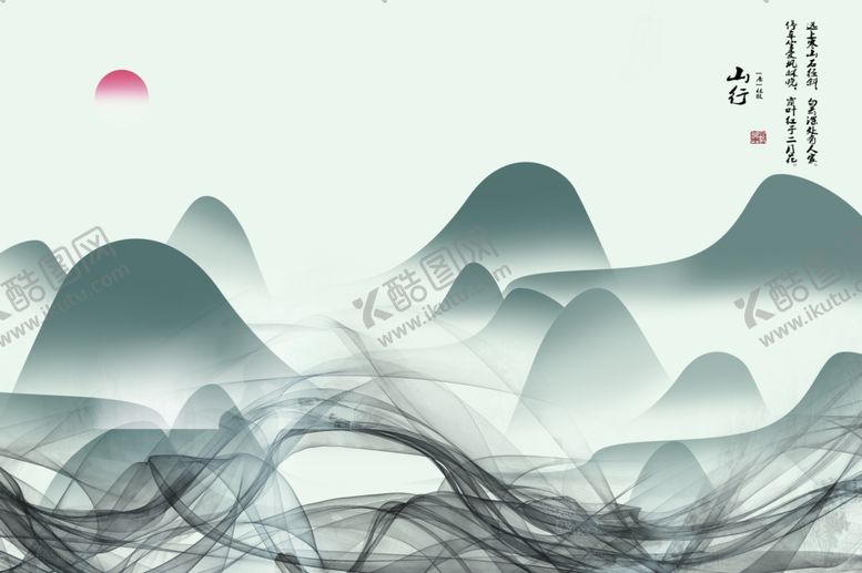 编号：50374809290647161864【酷图网】源文件下载-山行