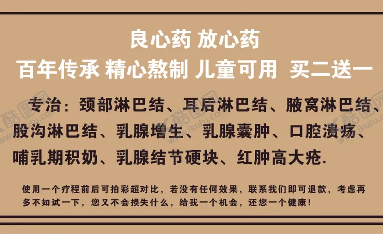 编号：54922303131134131436【酷图网】源文件下载-膏药名片